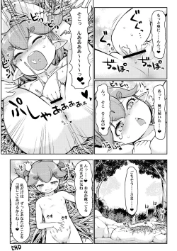 Page 46 of Microne Magazine Vol. 41