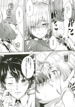 Page 12 of Senpai Kozukuri nan desu!!