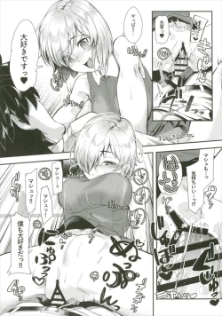 Page 13 of Senpai Kozukuri nan desu!!