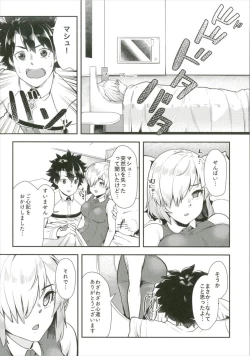 Page 4 of Senpai Kozukuri nan desu!!