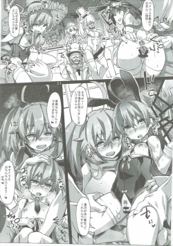 Page 22 of Dina-chan no Erohon V3