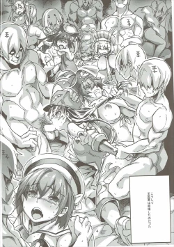 Page 5 of Dina-chan no Erohon V3