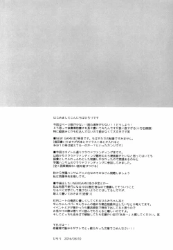 Page 4 of Shachiku-chan to Manabu Tassei Ritsu 100% no Crowdfunding