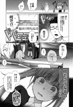 Page 7 of Shachiku-chan to Manabu Tassei Ritsu 100% no Crowdfunding