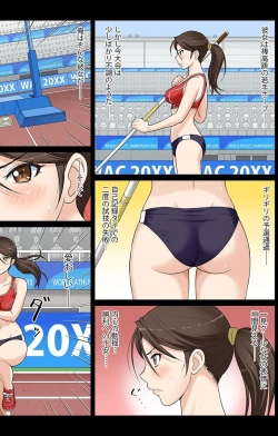 Page 15 of Athlete In Stadium Ch. 4