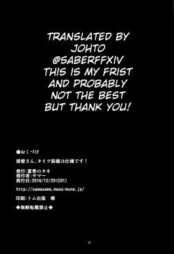 Page 21 of Teitoku-san, Tights Soubi wa Shiyou desu!