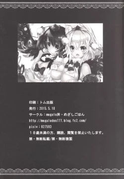 Page 26 of Beitteru!