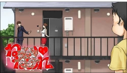 Page 1 of Nettori Netorare