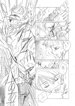 Page 4 of Kanojo no Tropism