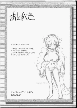 Page 20 of Magejun 40