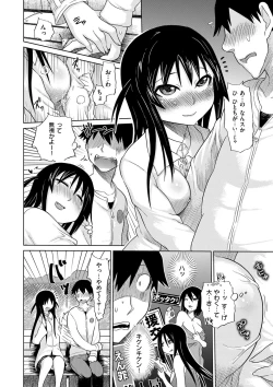 Page 169 of Retsujou no Anaboko