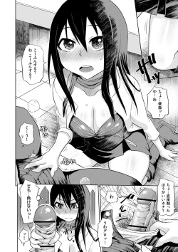 Page 189 of Retsujou no Anaboko
