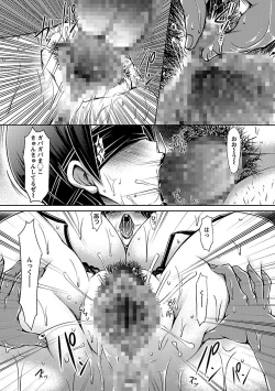 Page 21 of Horu Chichi DX