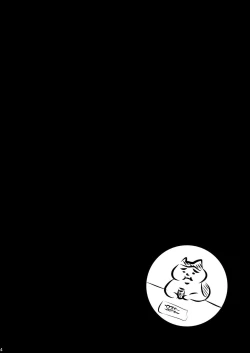 Page 4 of Uchi to Issho ga Ee non?