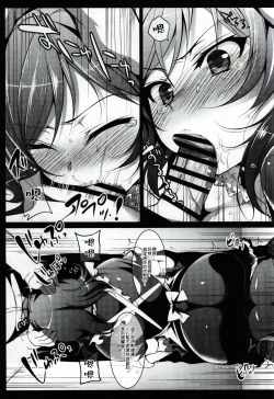 Page 17 of MAKIPET 2