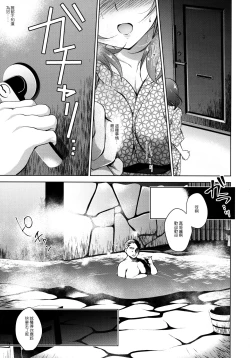 Page 21 of MAKIPET 5