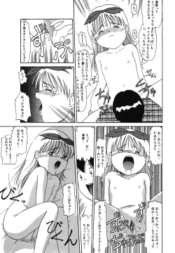 Page 143 of Itazura na Hanashi