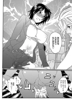 Page 108 of Shasei Kennai