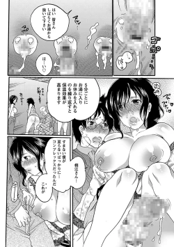 Page 136 of Shasei Kennai