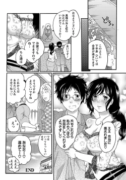 Page 144 of Shasei Kennai