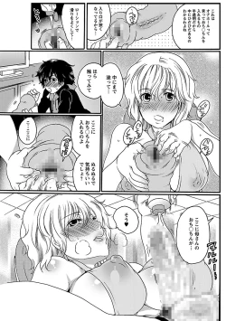 Page 151 of Shasei Kennai