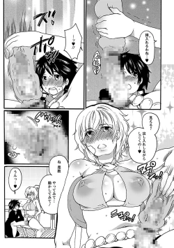 Page 152 of Shasei Kennai