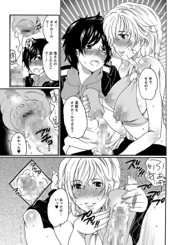 Page 155 of Shasei Kennai