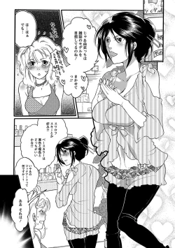 Page 27 of Shasei Kennai