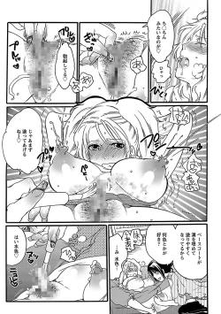 Page 33 of Shasei Kennai