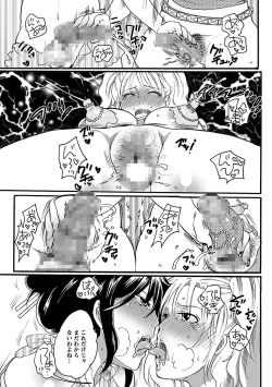 Page 39 of Shasei Kennai