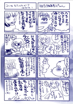 Page 4 of Hitoduma dorei gangu