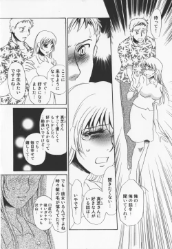 Page 88 of Hitoduma dorei gangu