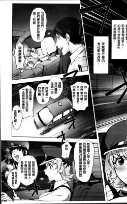 Page 11 of Yoridori Bitch