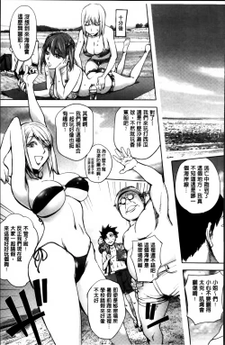 Page 55 of Yoridori Bitch