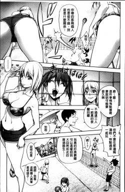 Page 57 of Yoridori Bitch