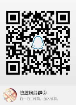 Page 23 of Futayonanii