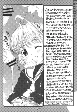 Page 14 of Limitter C90