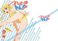 Page 1 of Isshoni Hametore!? Sexercises