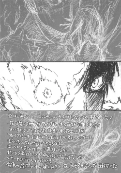 Page 2 of Shoushi Senban
