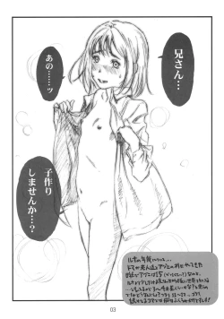 Page 3 of Shoushi Senban