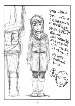 Page 6 of Shoushi Senban