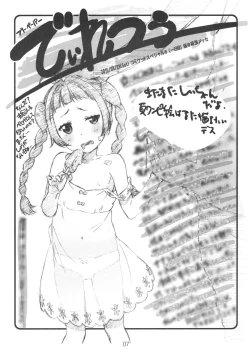 Page 7 of Diretto Choi Mato