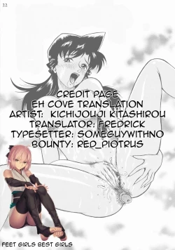 Page 22 of Ranneechan