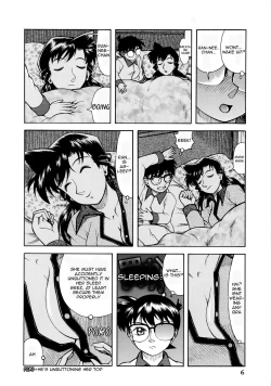Page 5 of Ranneechan