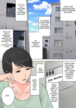 Page 3 of Tsubakigaoka Danchi no Kanrinin | Tsubakigaoka Housing Project Manager