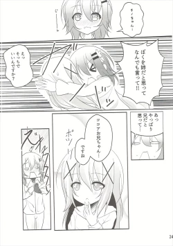 Page 25 of Down The Rabbit-Hole