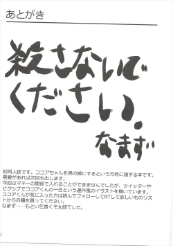 Page 28 of Down The Rabbit-Hole