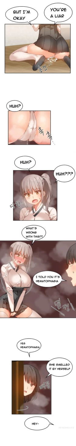 Page 215 of Hari Dormitory Ch.0-31