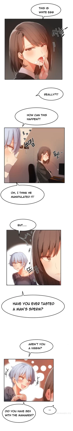 Page 266 of Hari Dormitory Ch.0-31