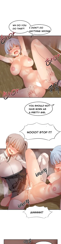 Page 334 of Hari Dormitory Ch.0-31